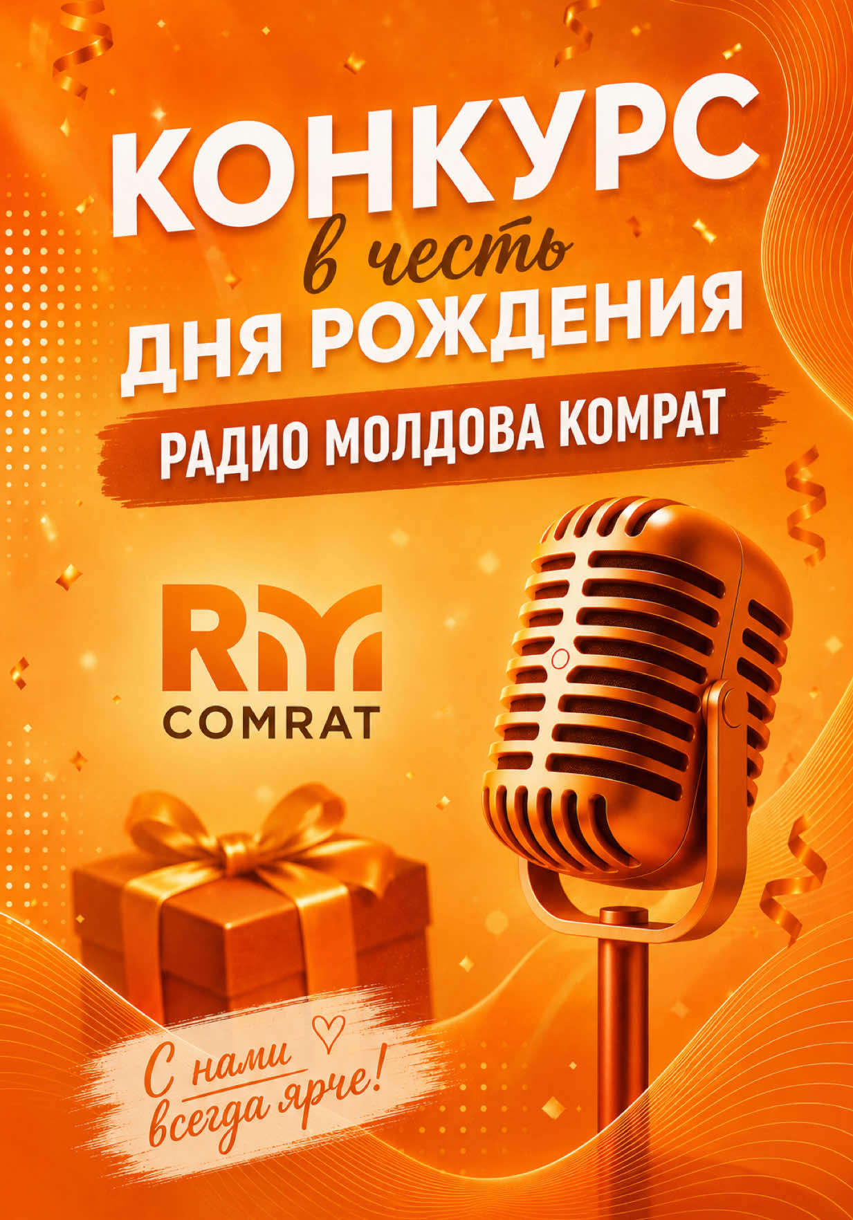 @Radio Moldova Comrat