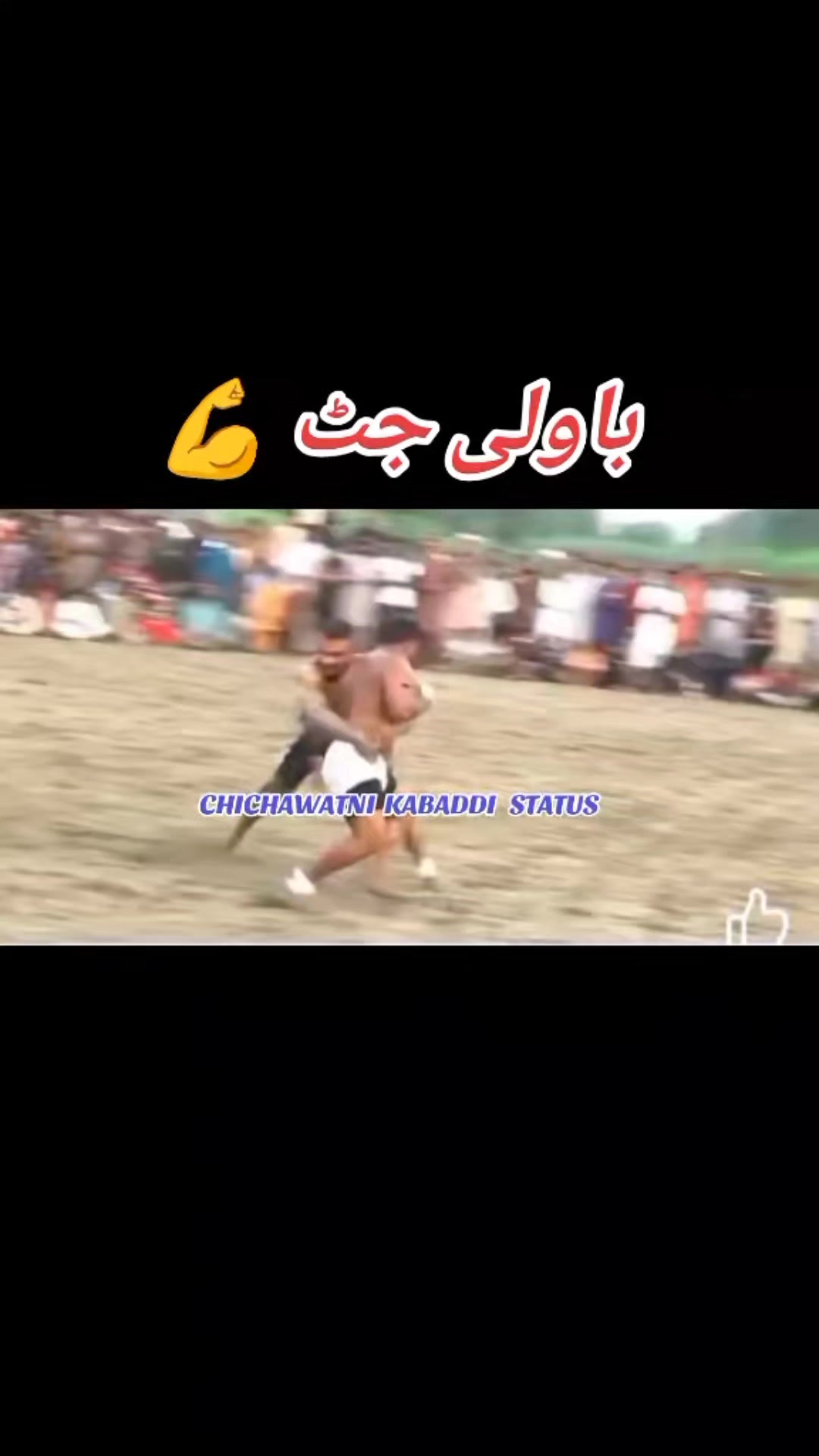 @Goru Rana