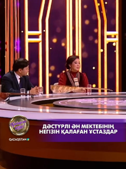 @&laquo;Qazaqstan&raquo; телеарнасы