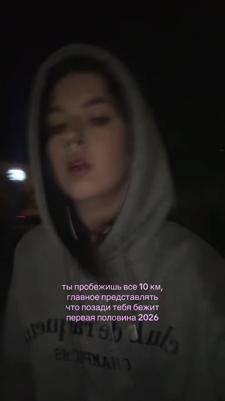@пелсон😮💨