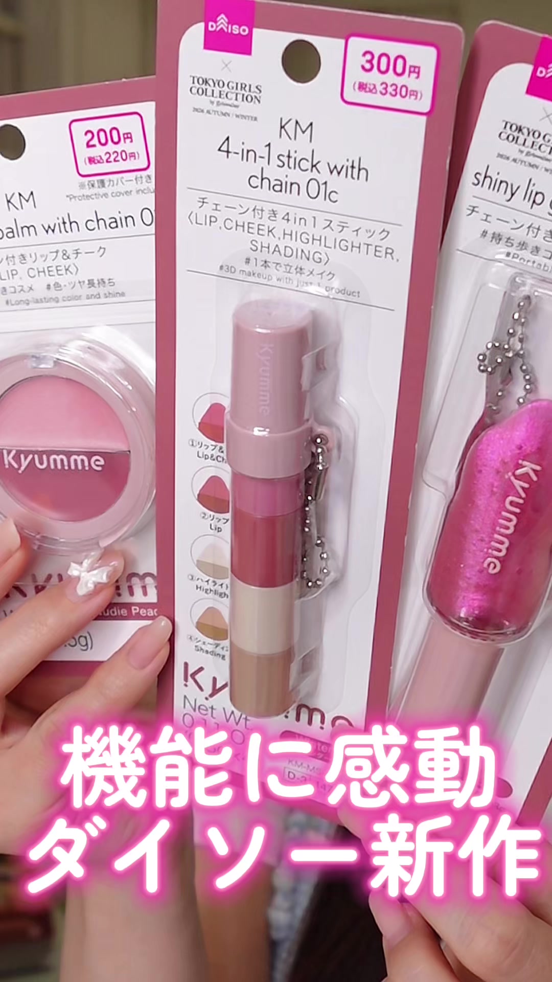 @梨木