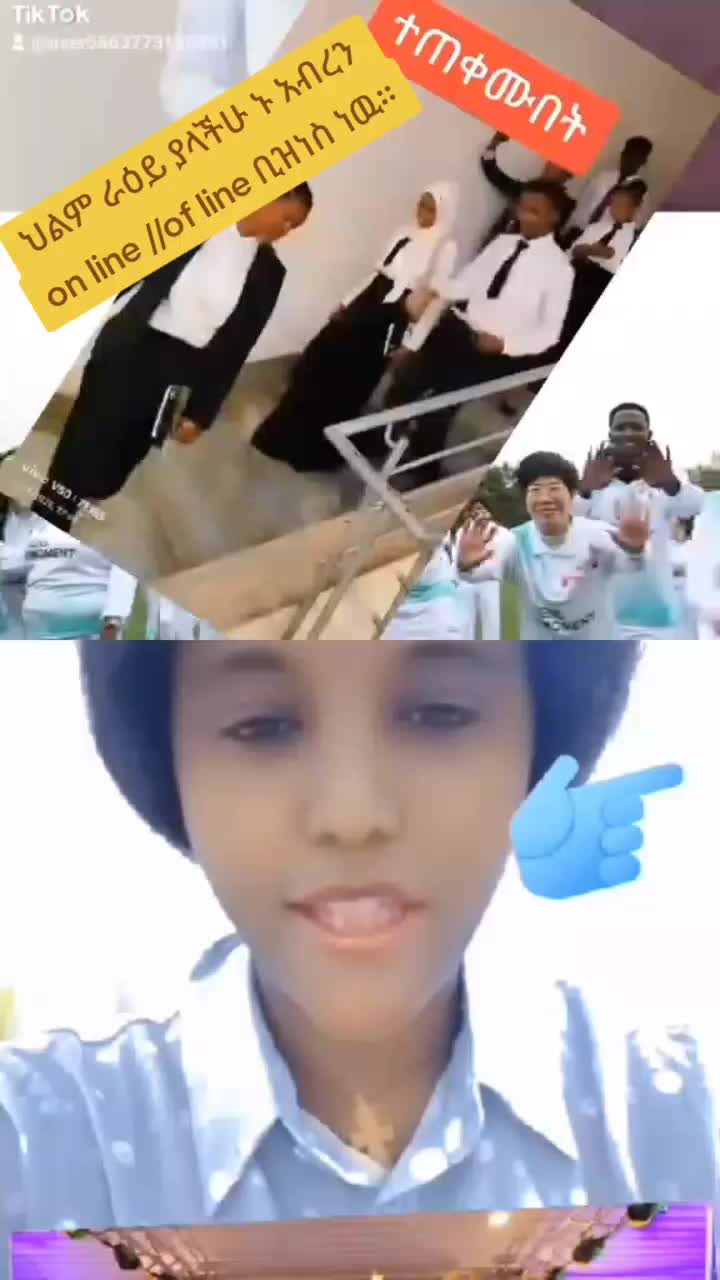 @Meskerem abate ጎንዴሬዋ//ህልሜን ብቻ