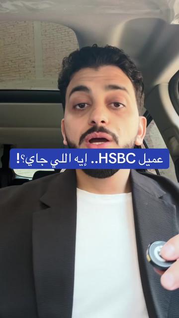 @✨️الوزير المالى✨️