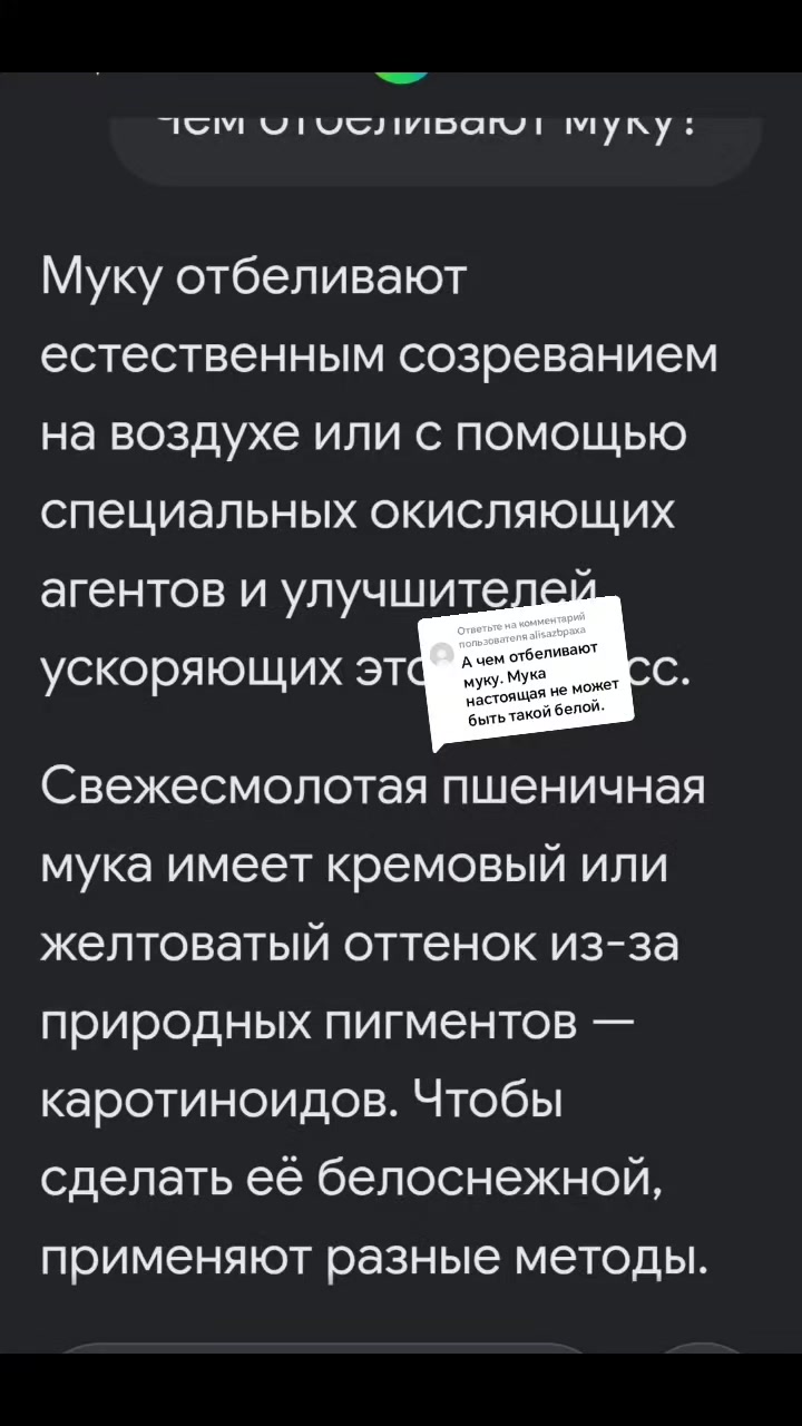 @❤️🔥Олеся Владимировна ❤️🔥