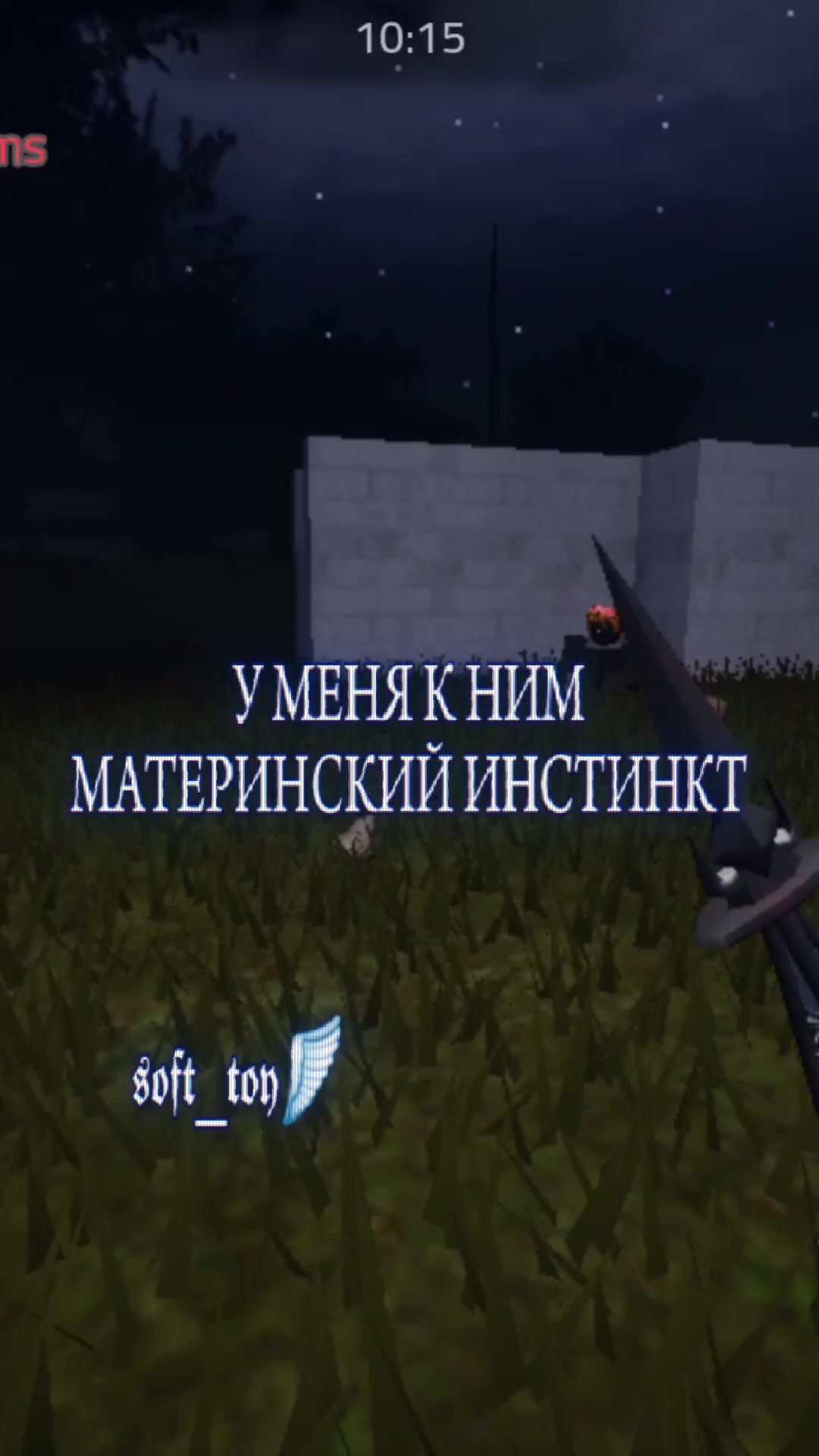 @𝖘𝖔𝖋𝖙_𝖙𝖔𝖞🔫