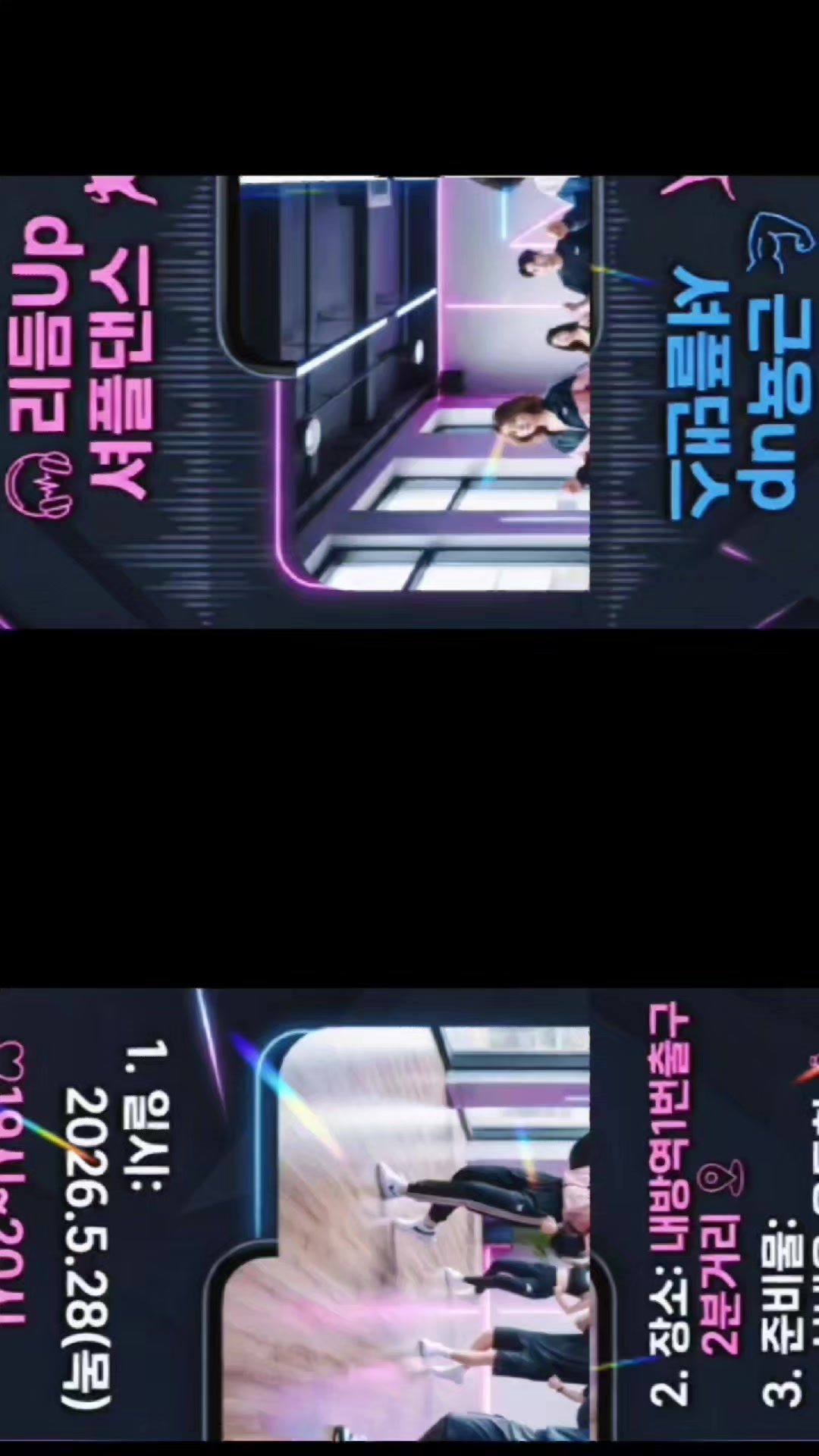 @서♥동 마실 셔플댄스