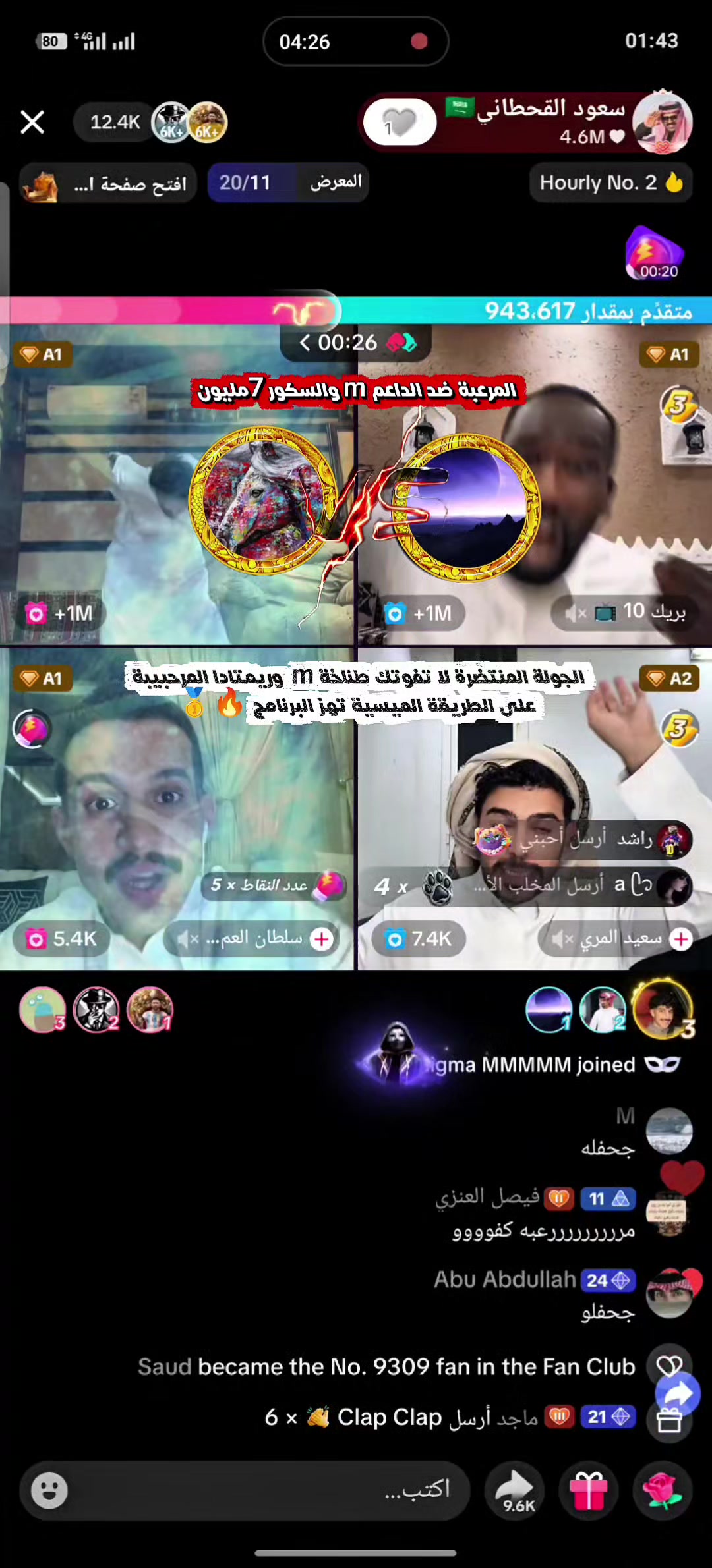@آلُِآبَيض آلُِملُِڪي🇩🇿