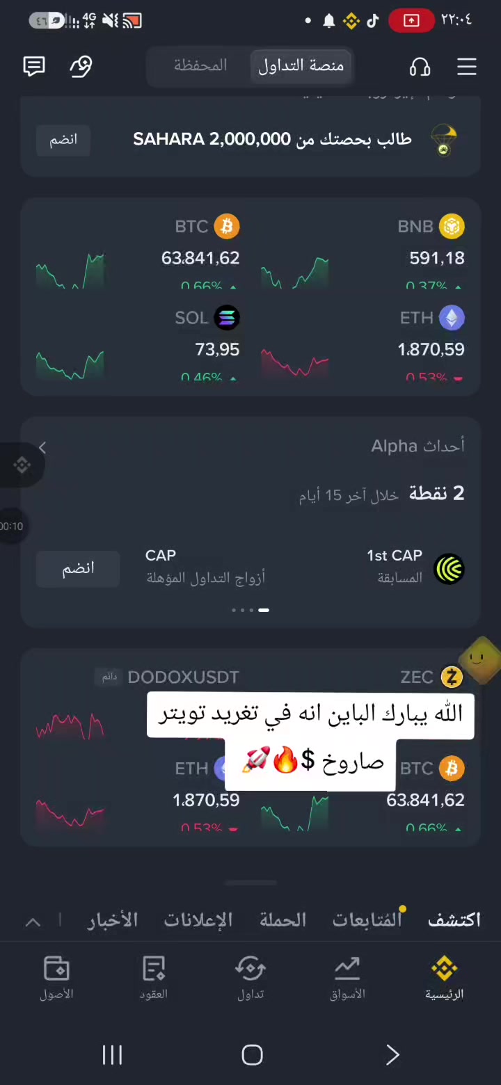 @Apex Crypto LY