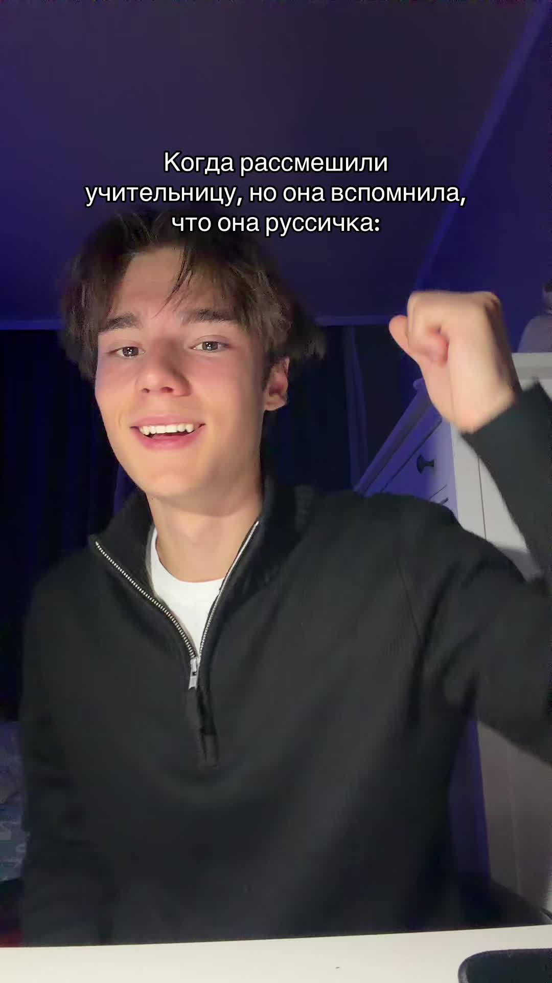 @Максим'не