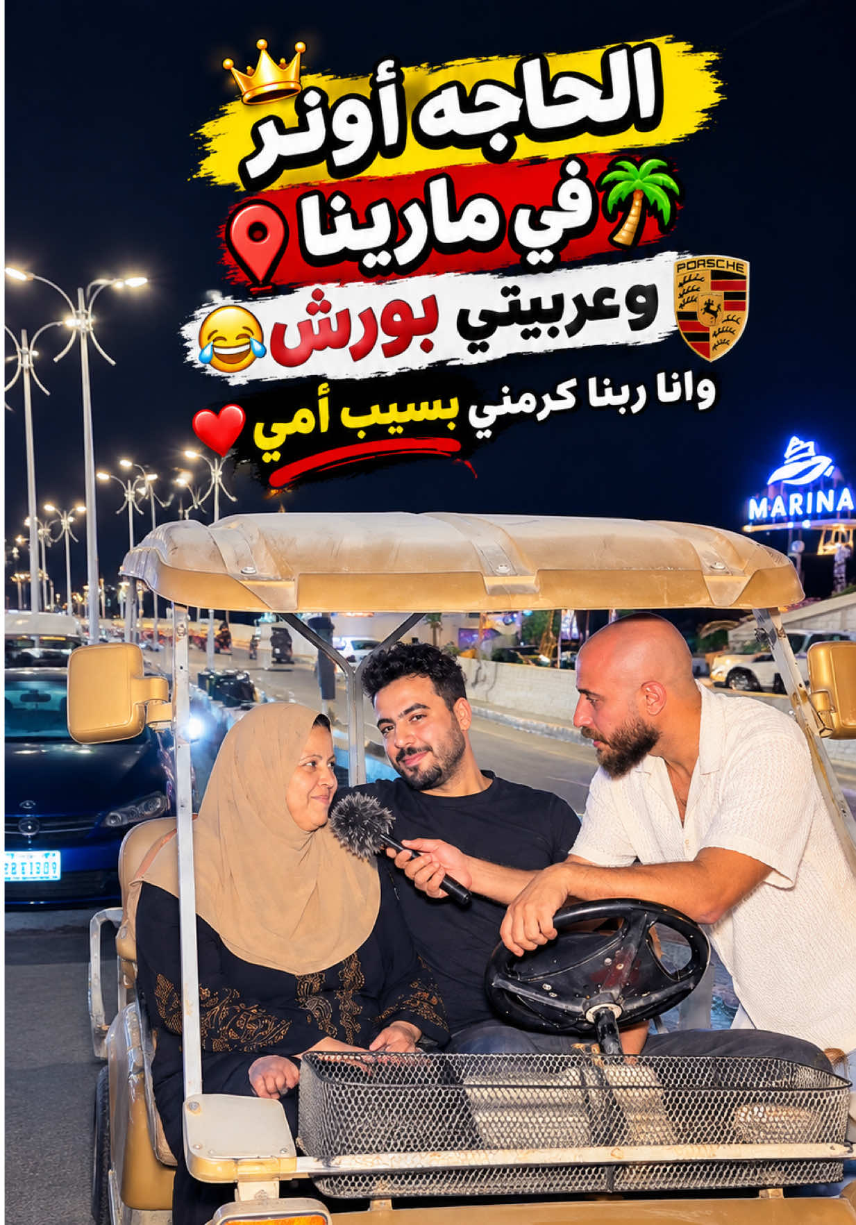 @محمد شعلة 🔥🎤