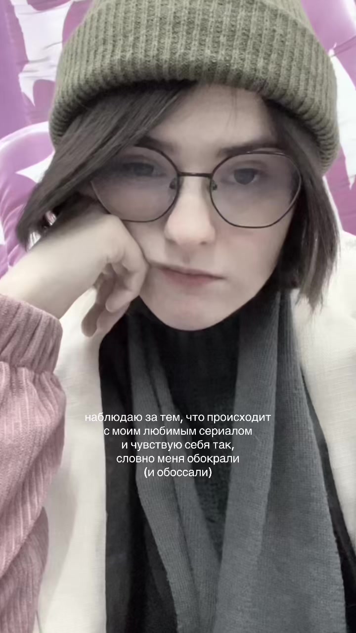 @шафран