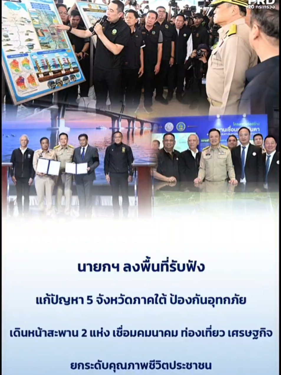 @รู้ดี