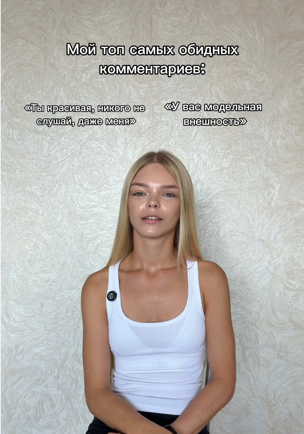 @манна небесная