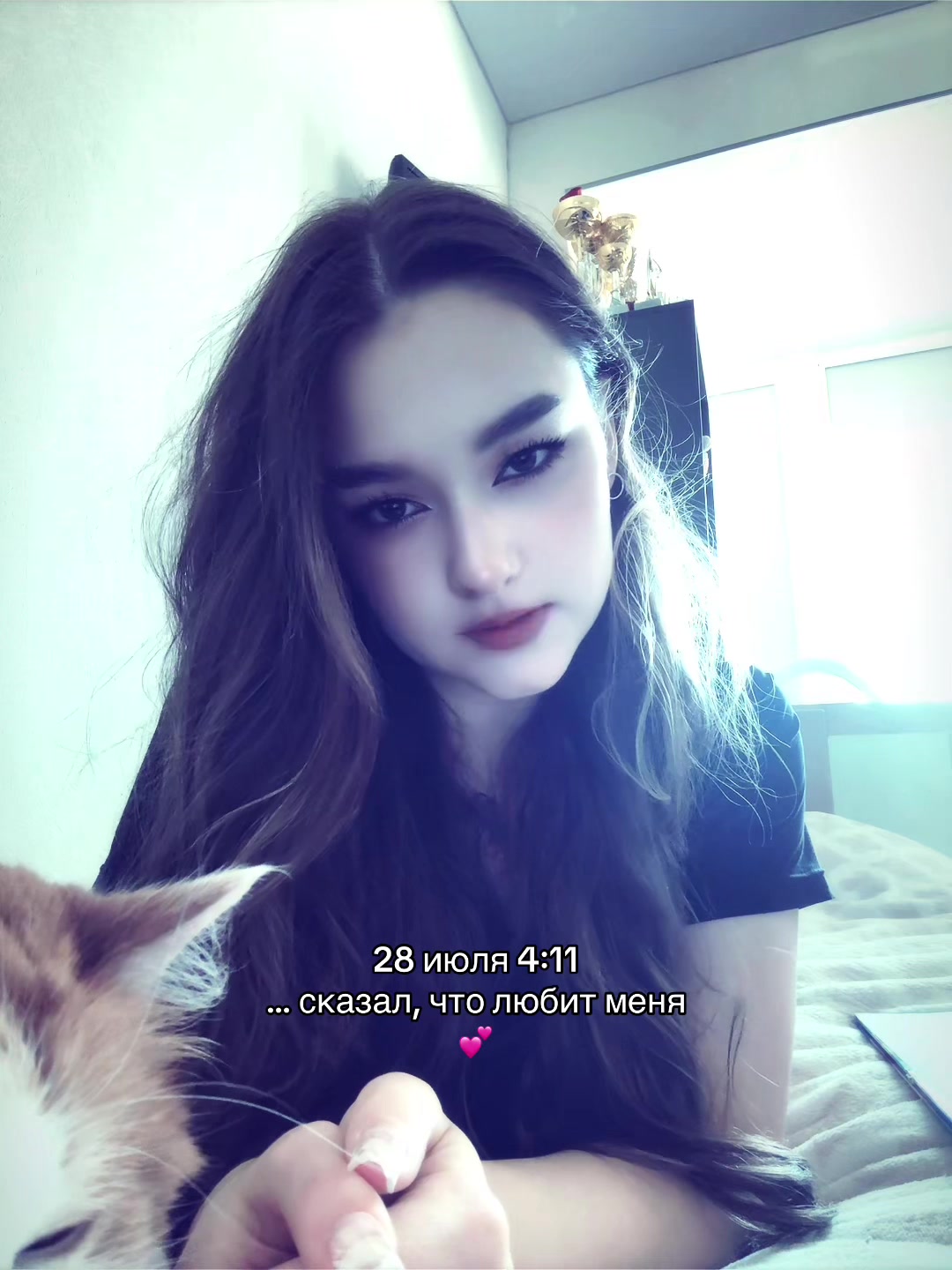 @ли́са