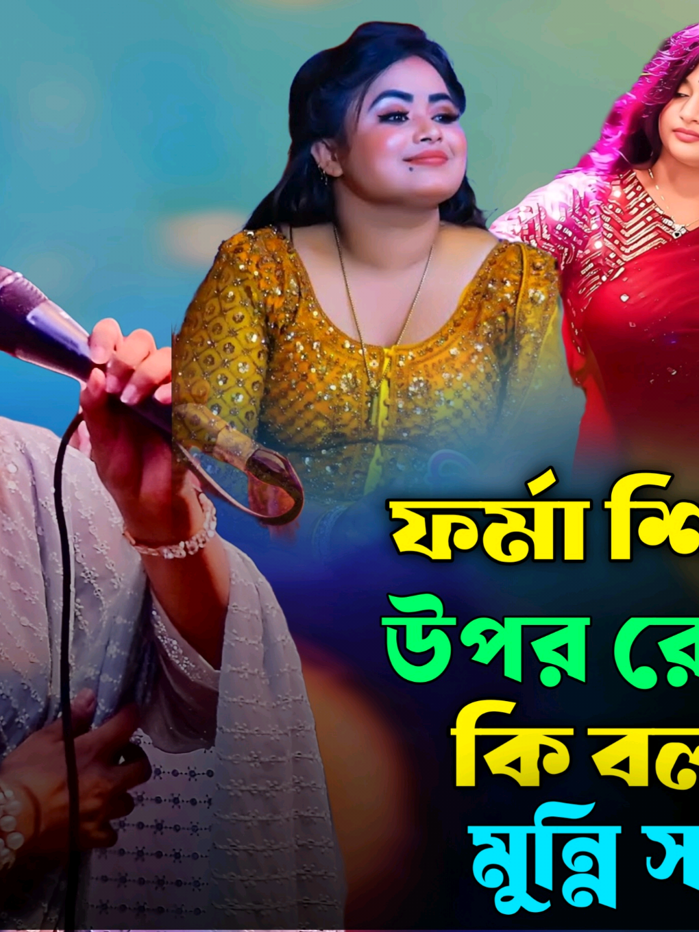 @Akash Hd