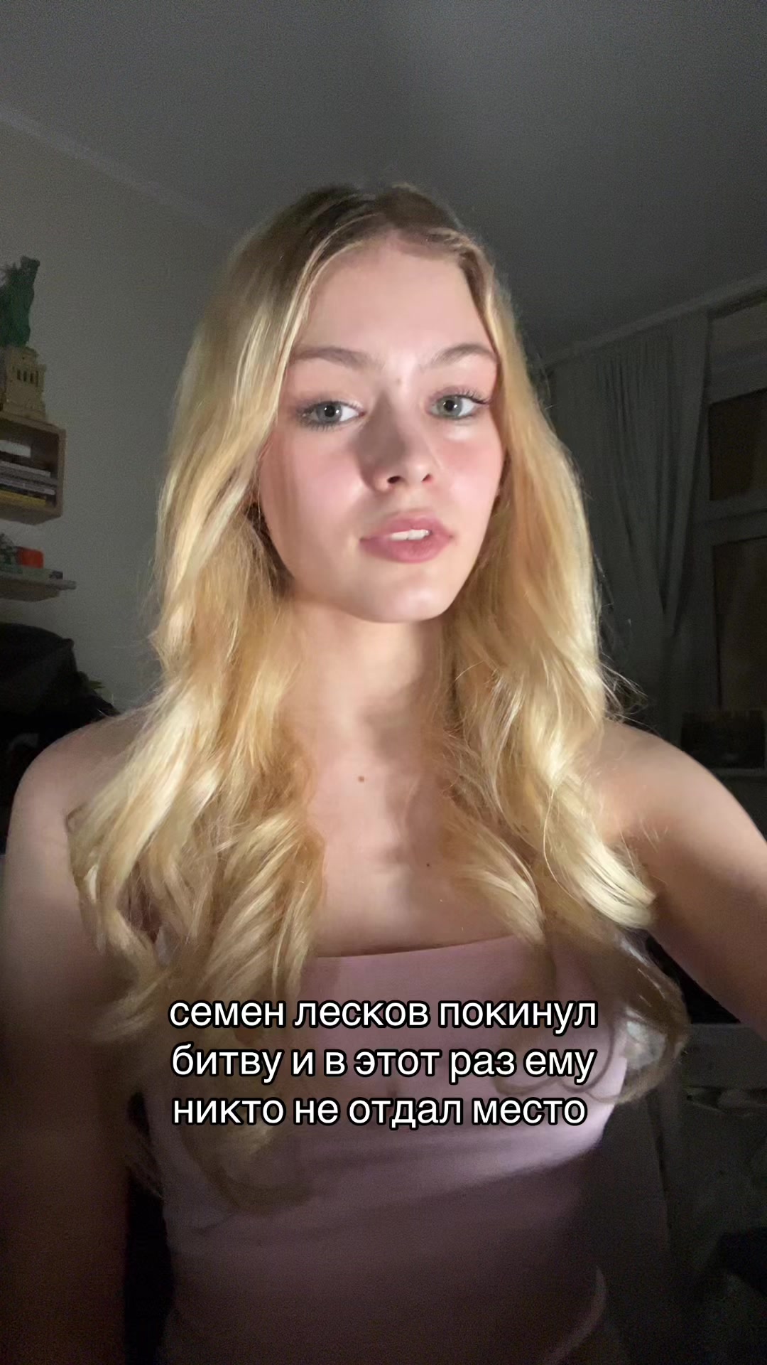 @тгк : irvvviks 🧿