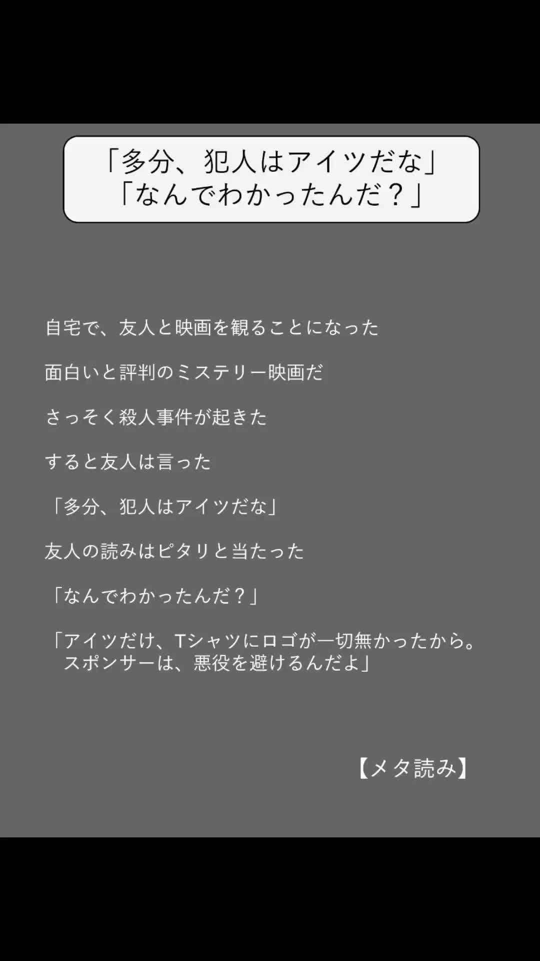 @方丈 海【書籍発売中】