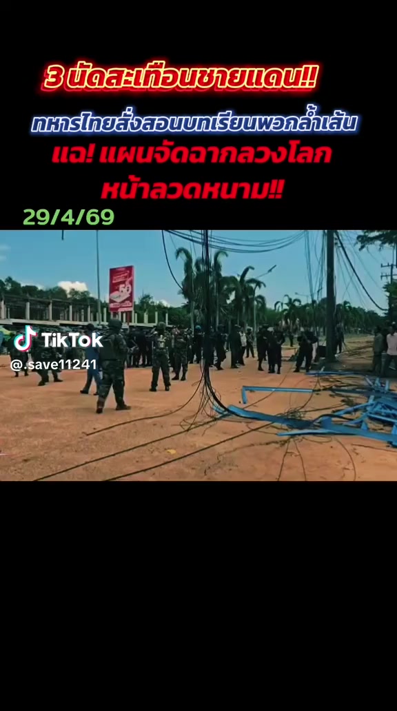 @🔱🇹🇭🔥SONGKAIT9811 🔱🇹🇭🔥