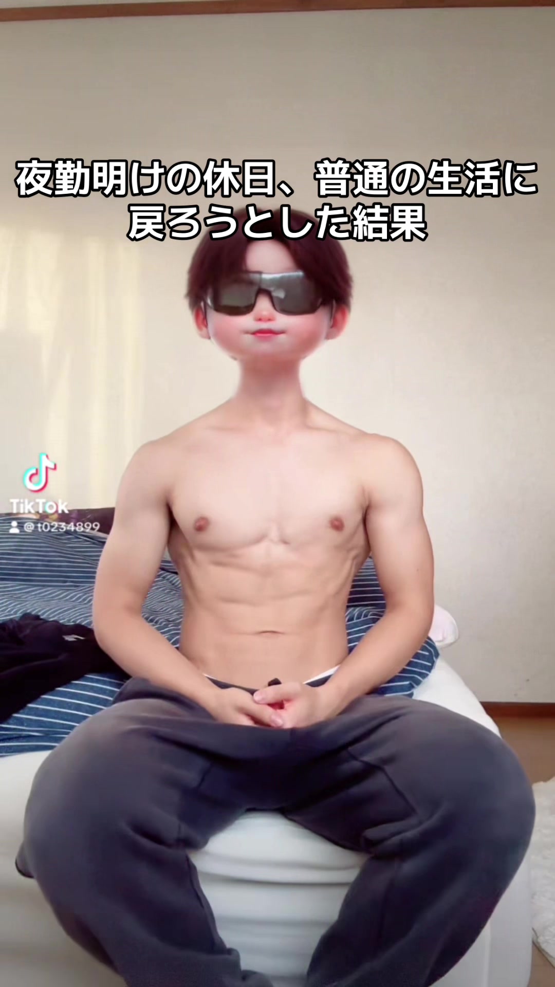 @夜勤でも整える男