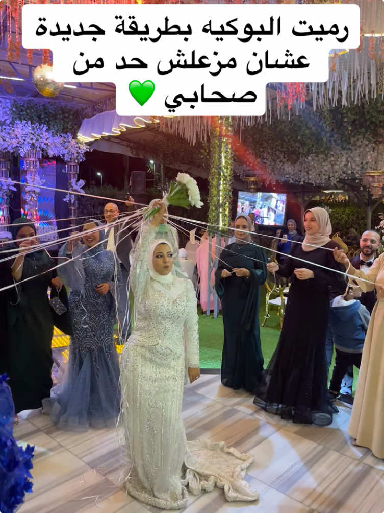 @Eman Nabil
