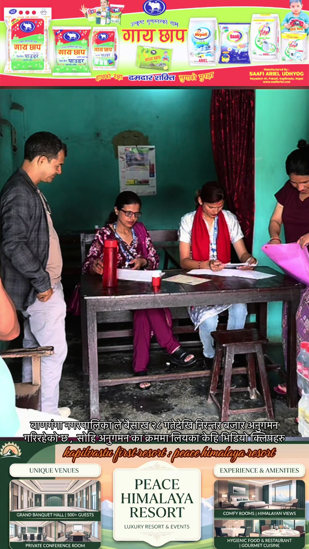 @Khima Nanda Paudel