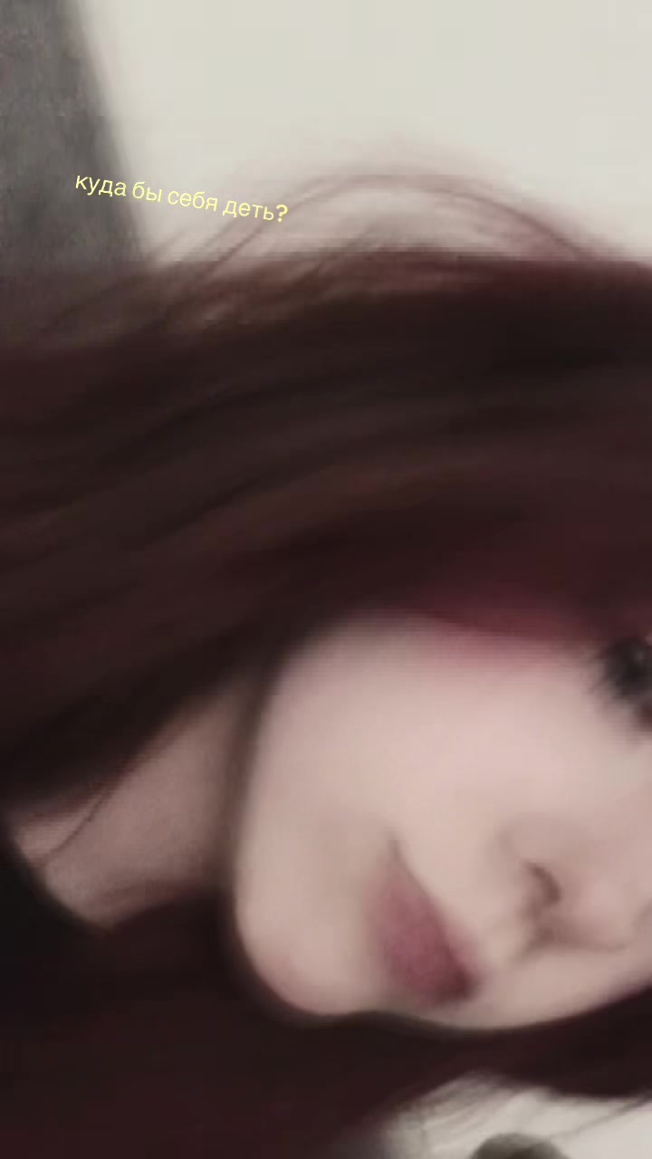 @варюшанемес