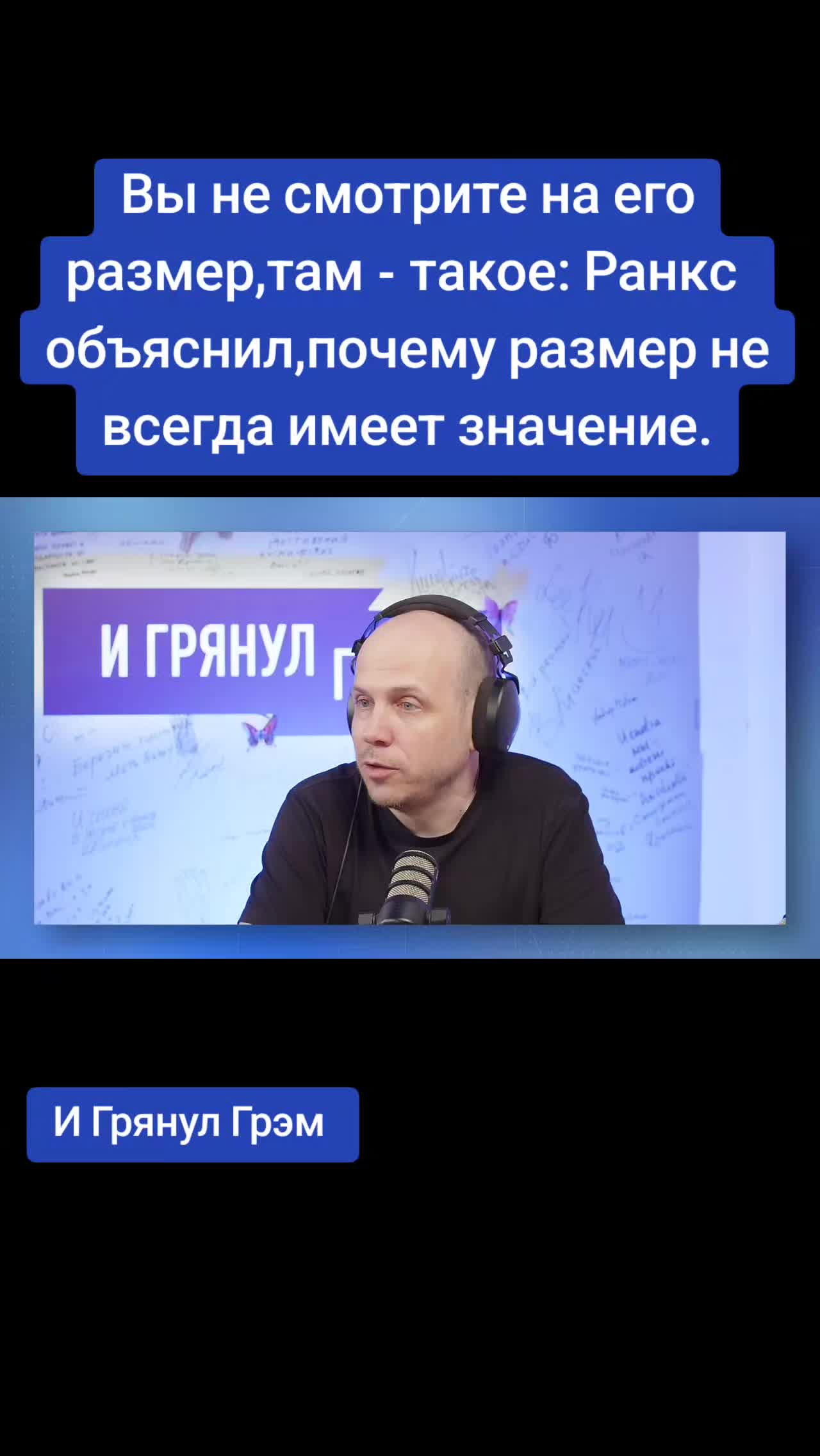 @Санич
