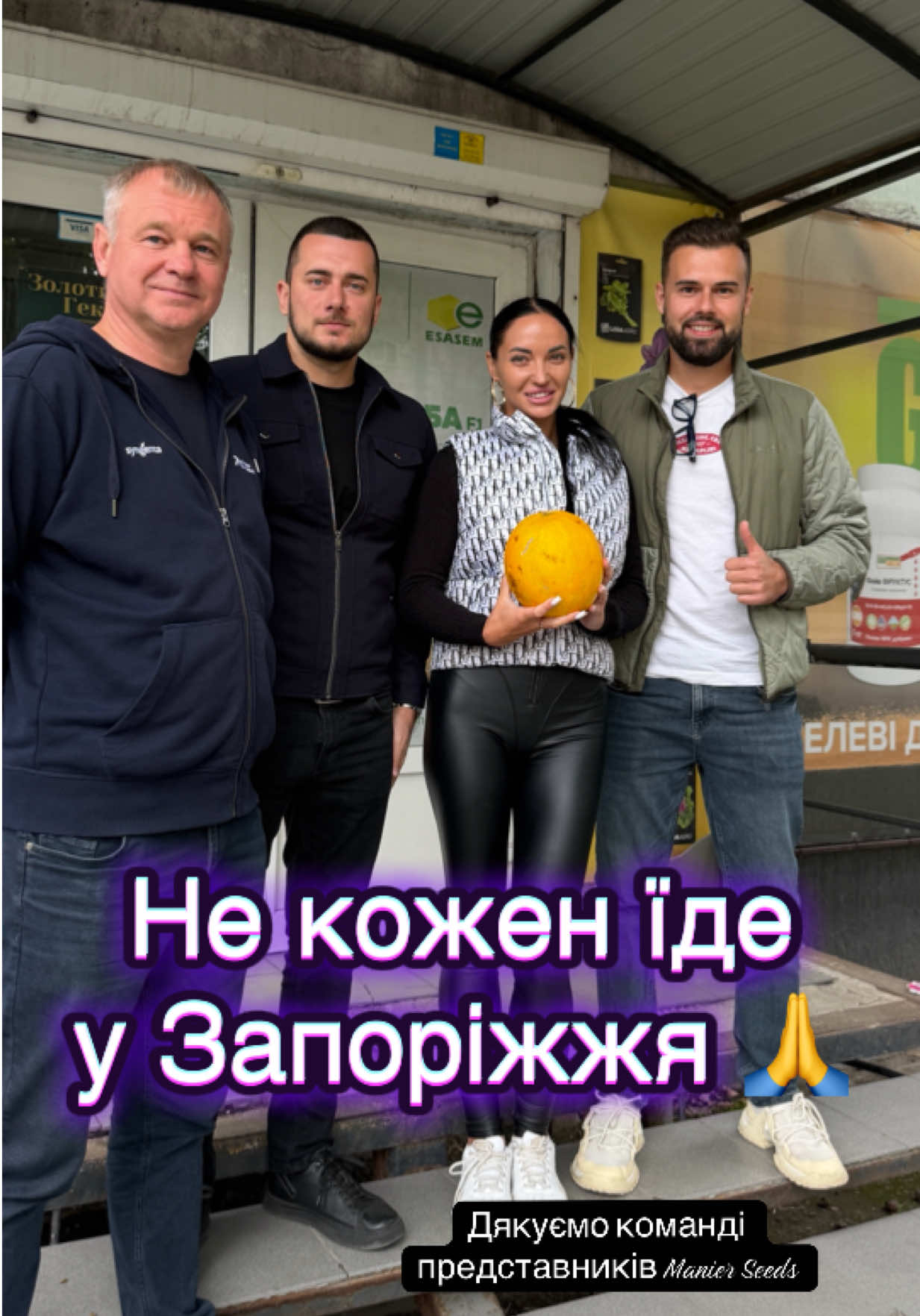 @Золотий Гектар|Насіння,Добрива