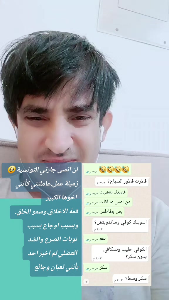 @عيد الشمري