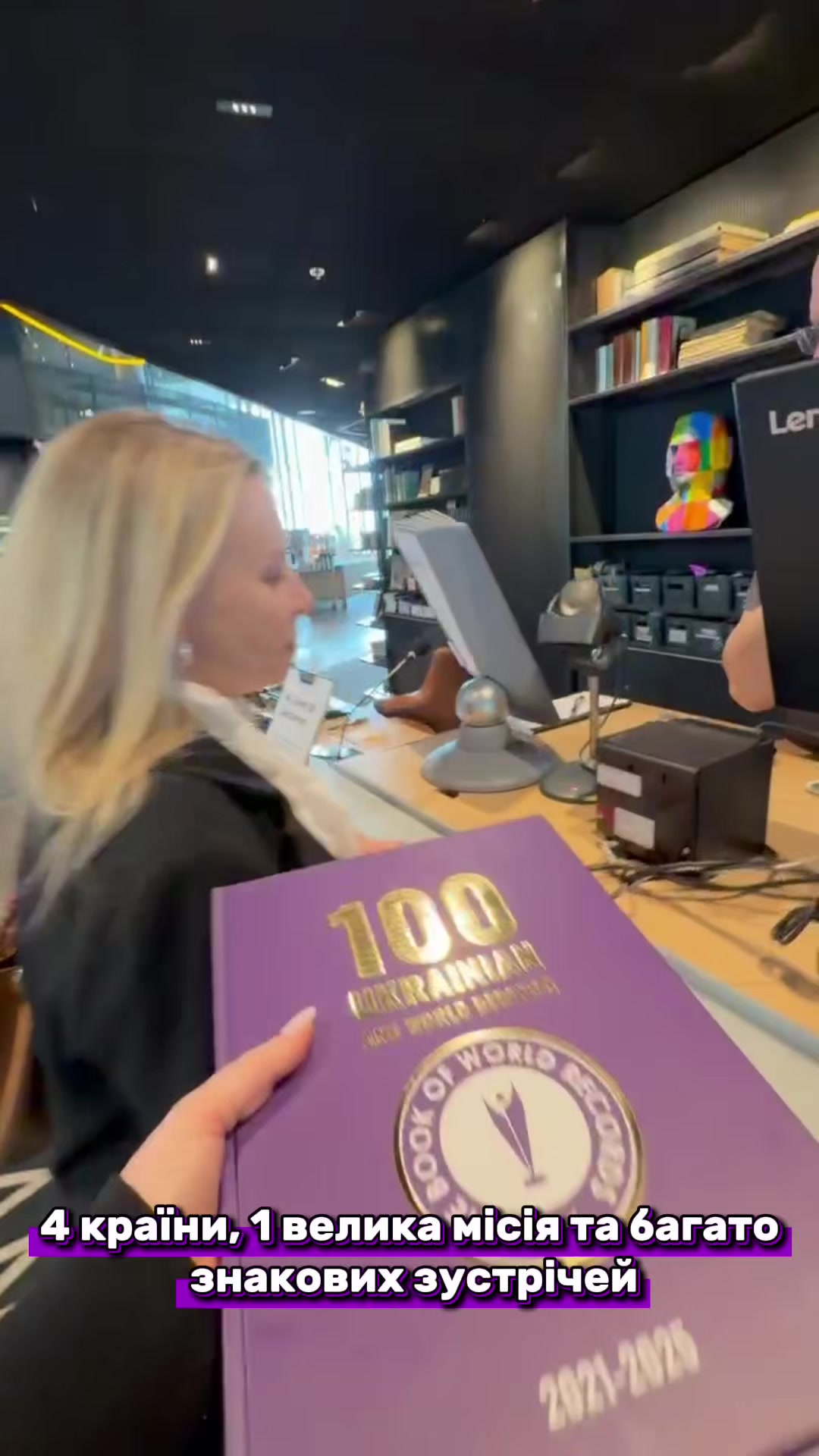 @The Book of World Records