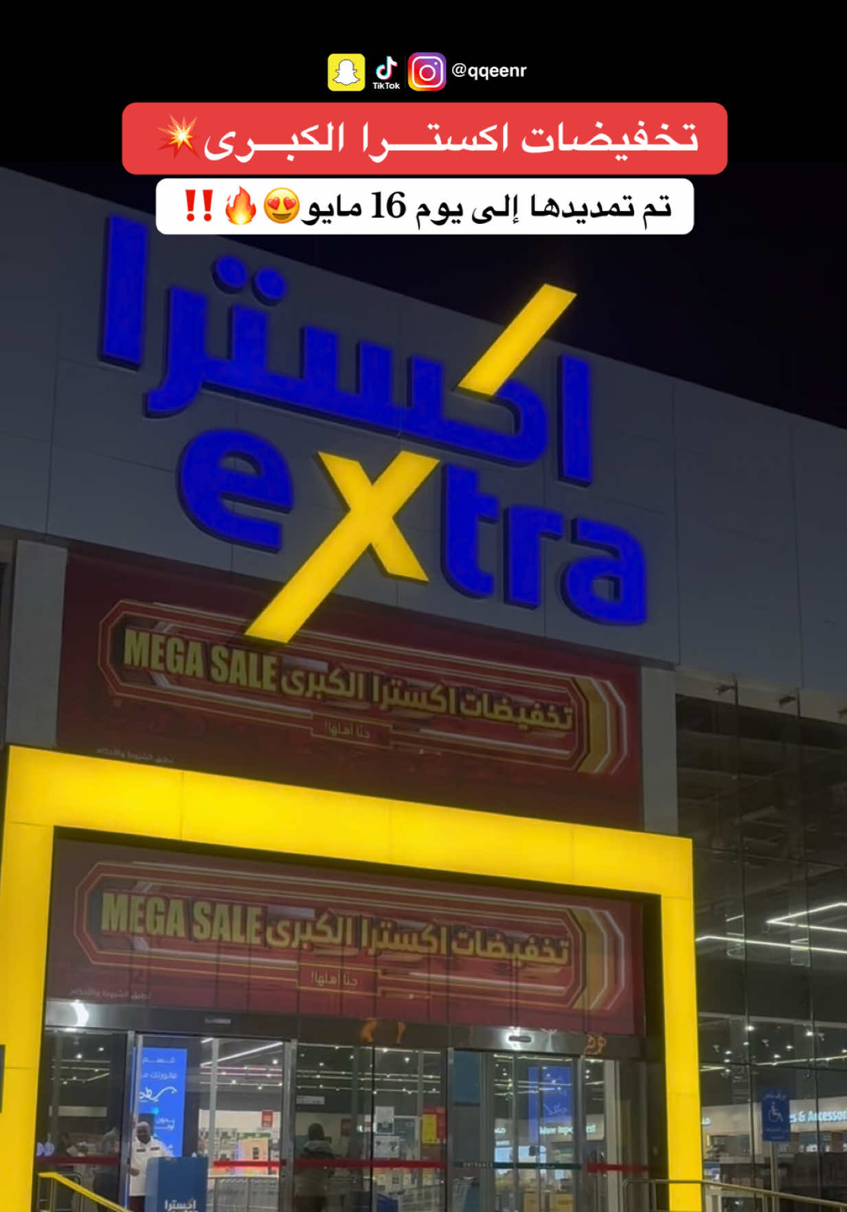 @بلوقر وردة (مكة، جدة، الرياض)