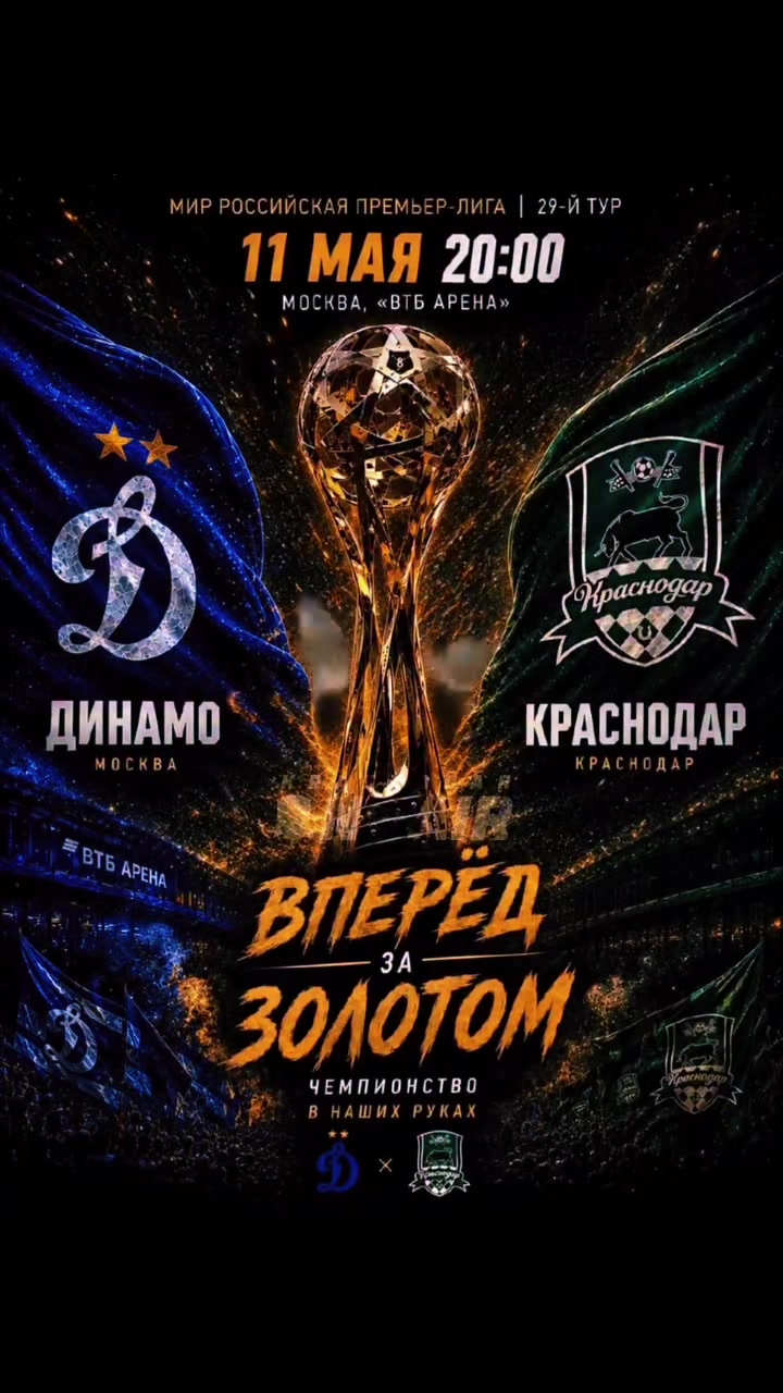 @Fc Krasnodar