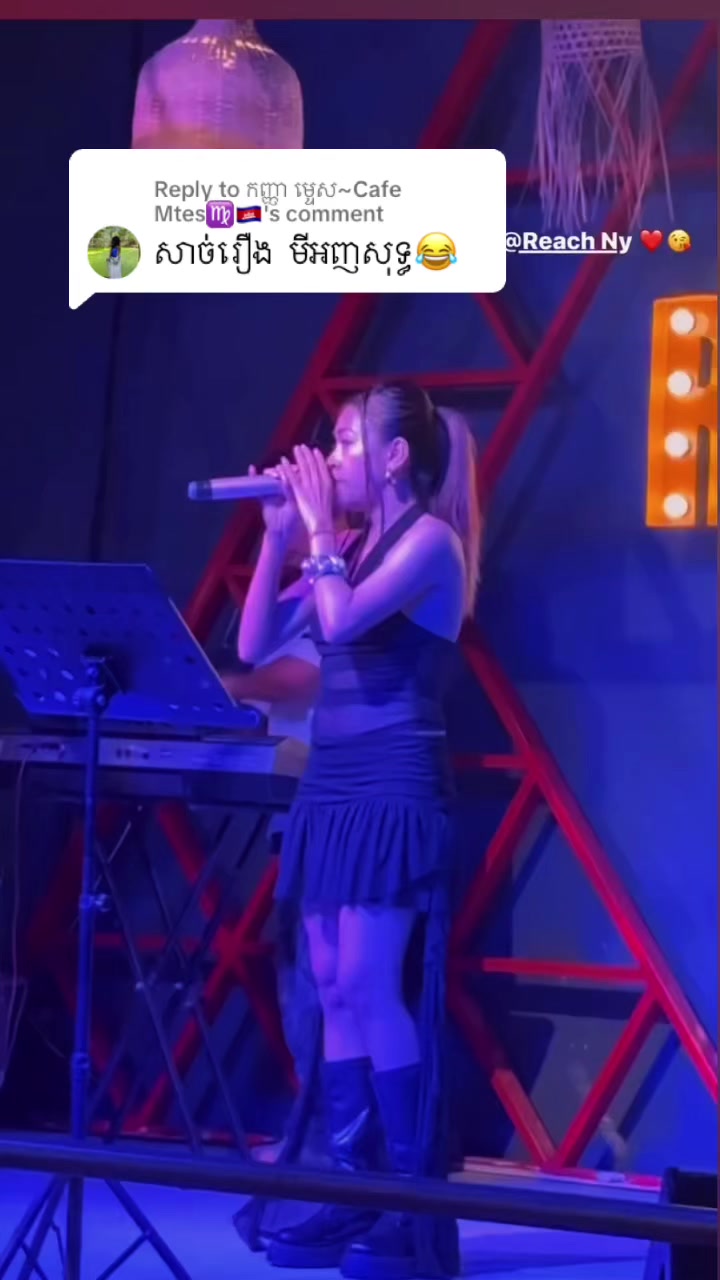 @Reachny រាជនី
