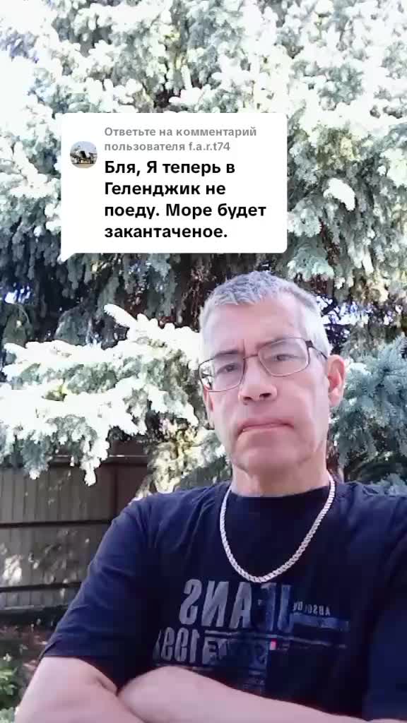 @Александр