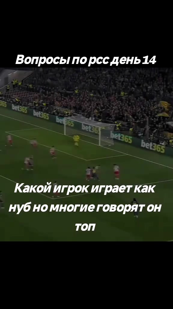 @Реал бетис Рсс