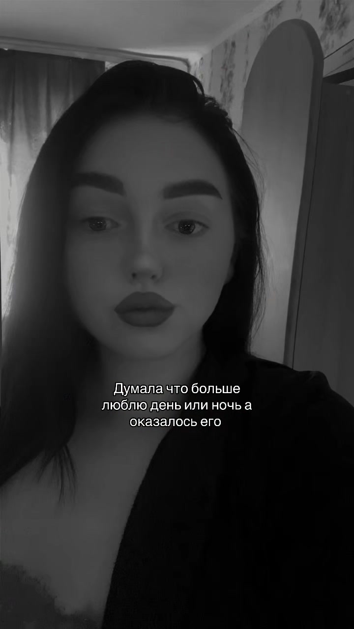 @Владимировна