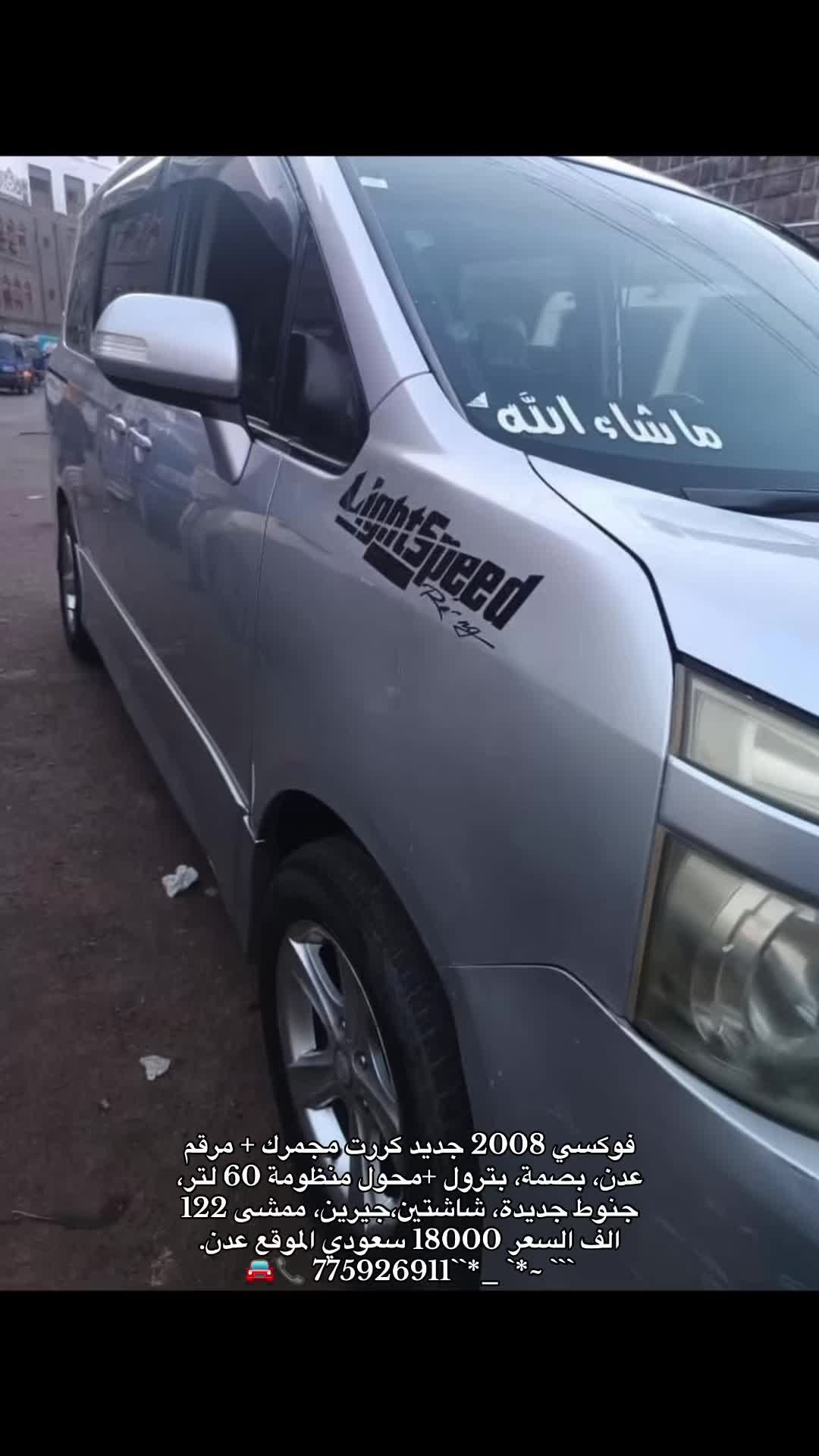@اعلانات عدن