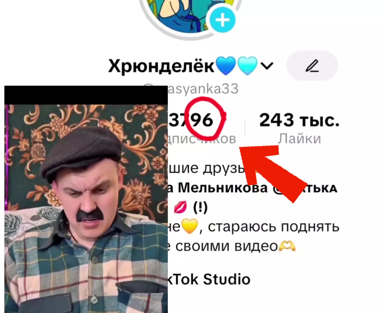 @Хрюнделёк💙🩵