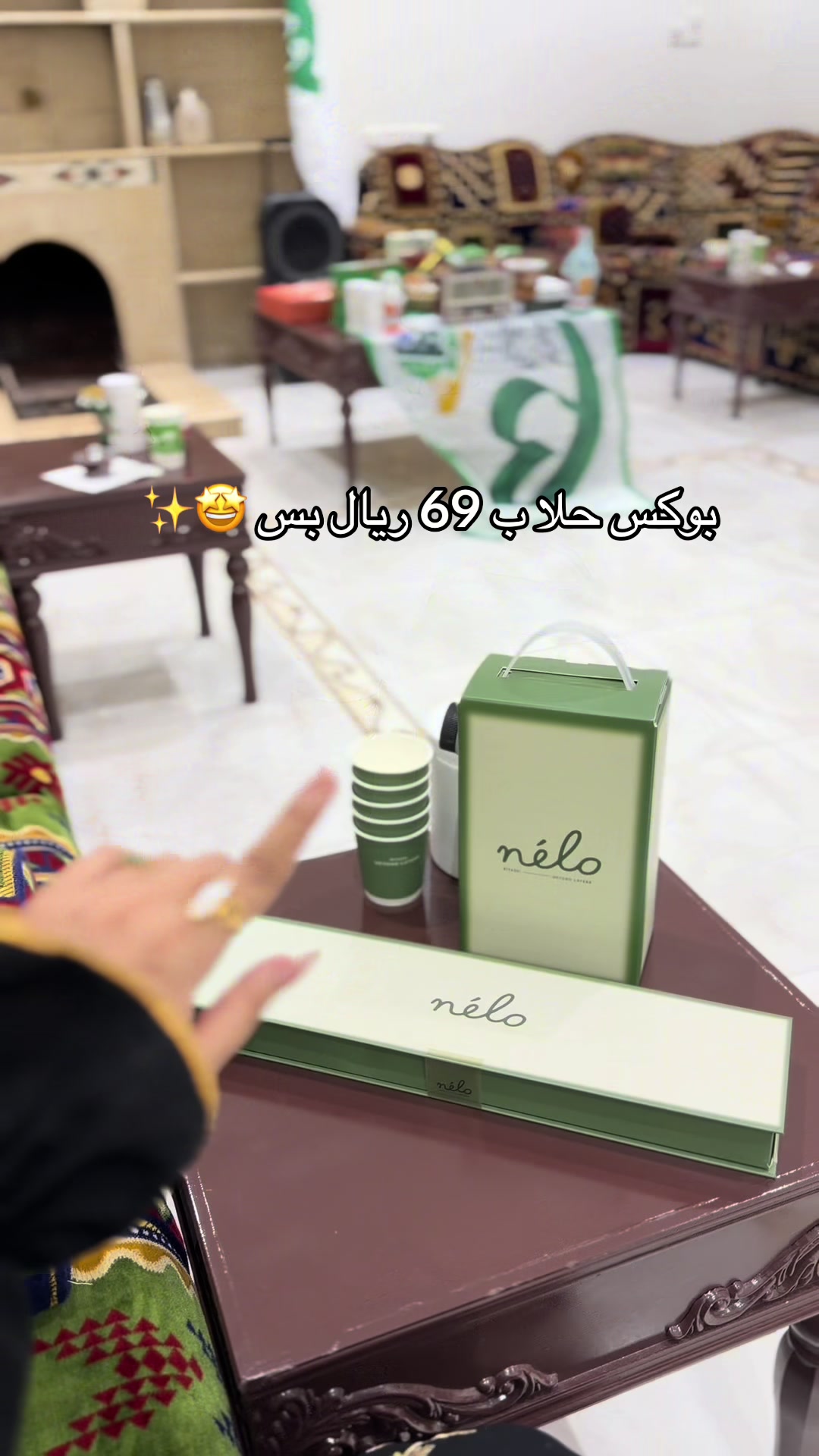 @ماجستيك