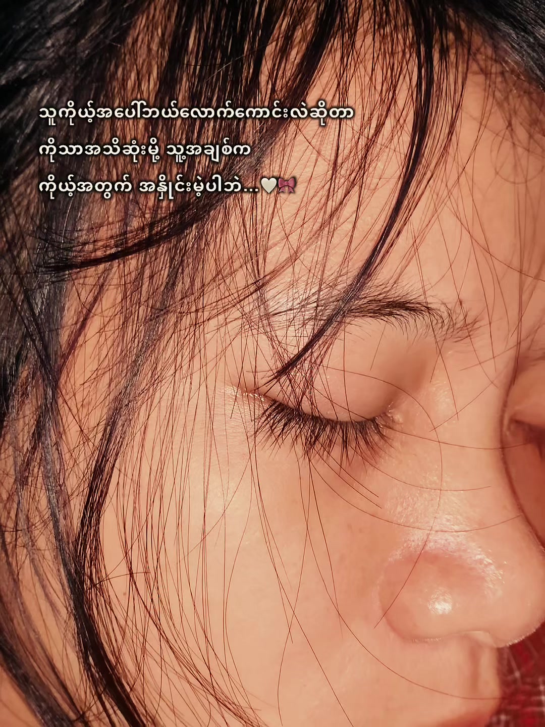 @thuyeinaung58