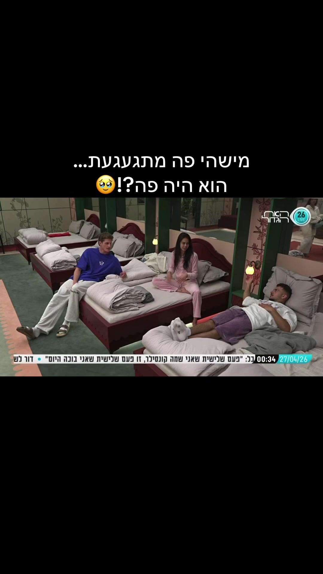 @bigbr02026