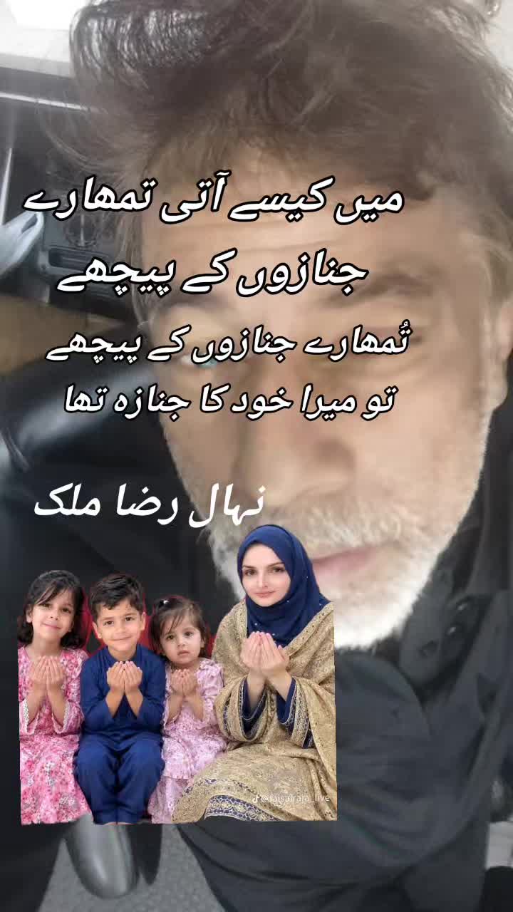@nehalraza886mallick
