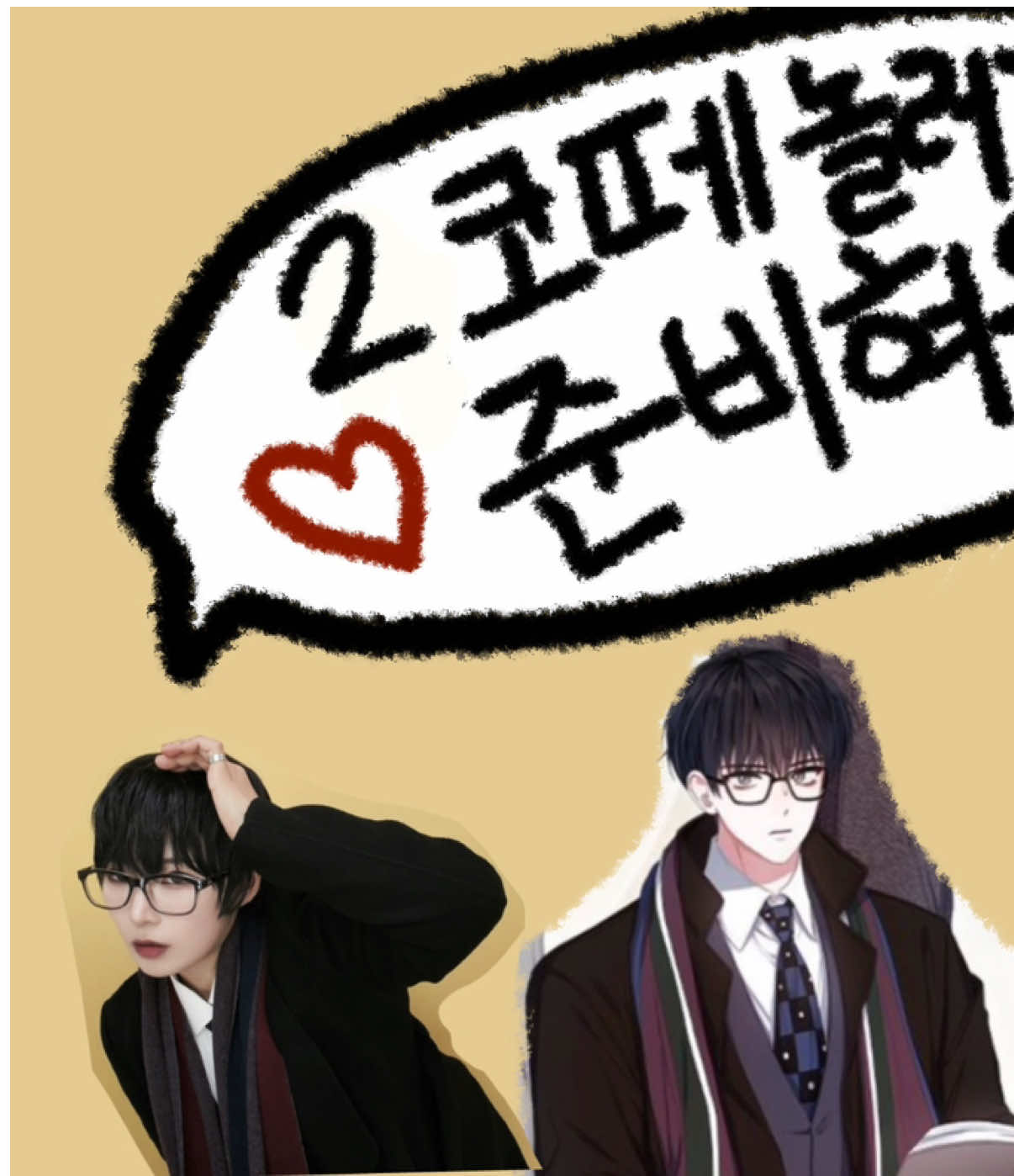 @✨Hamil 강하밀✨
