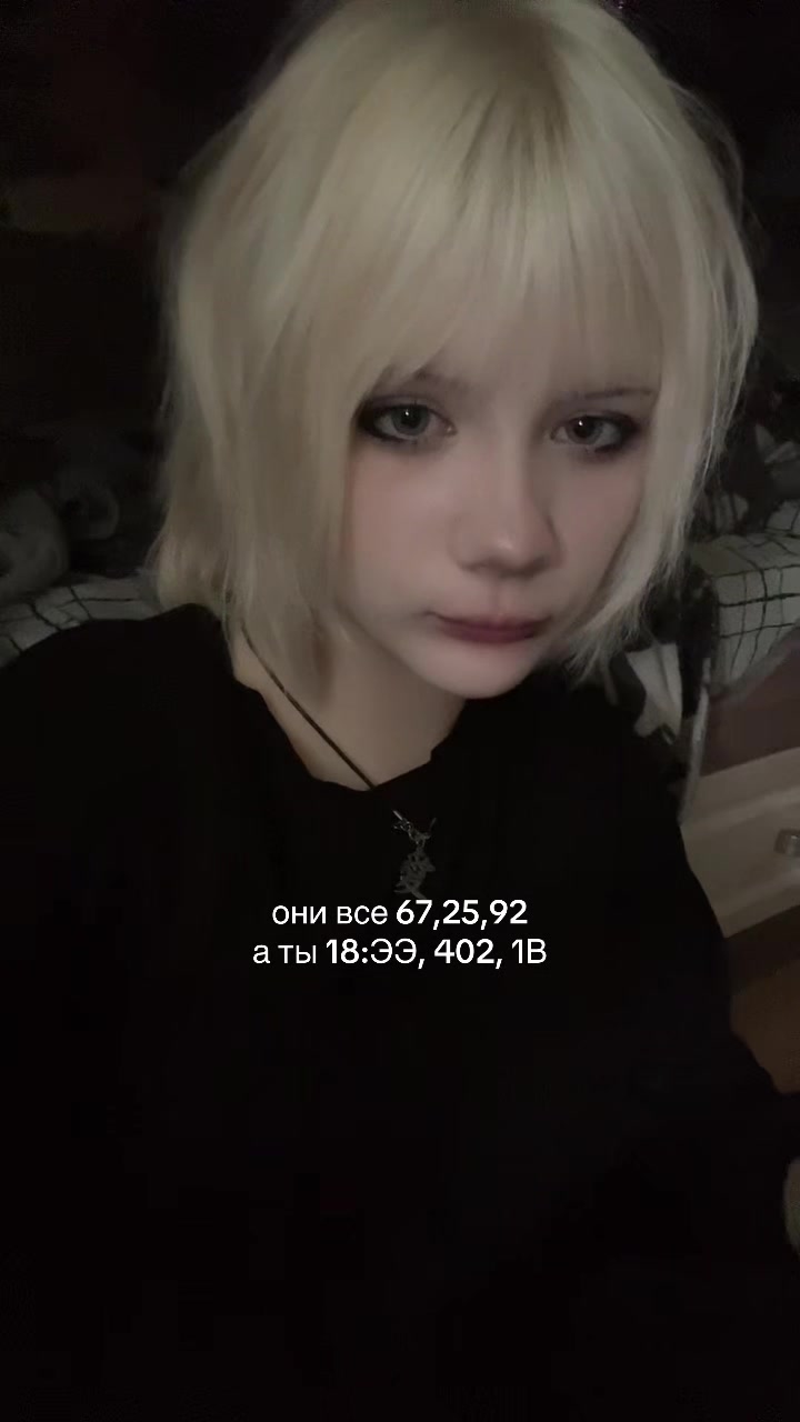 @полуна