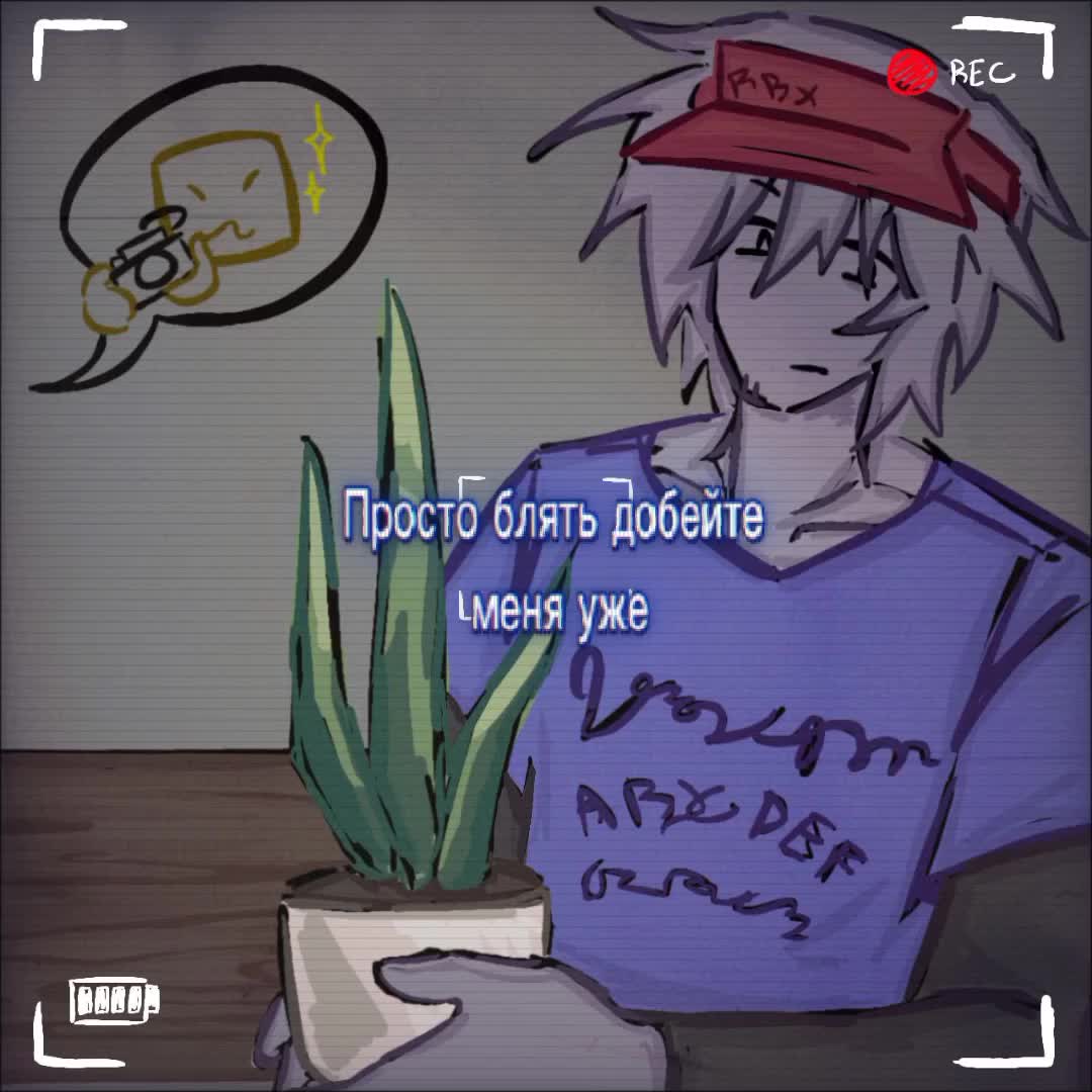 @[☼]𝙒𝙚𝙞𝙧𝙙.ᐟ.ᐟ.ᐟ[HE/IT]