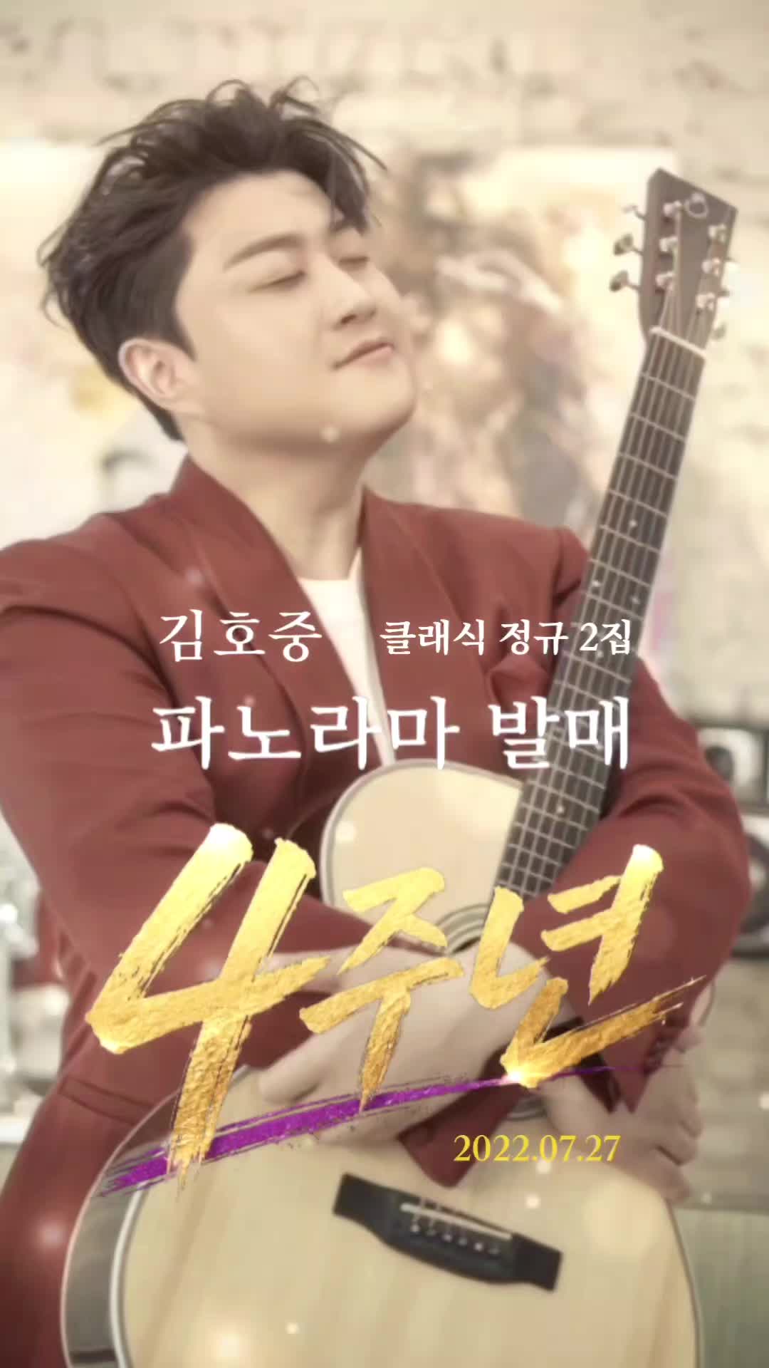 @별따라기