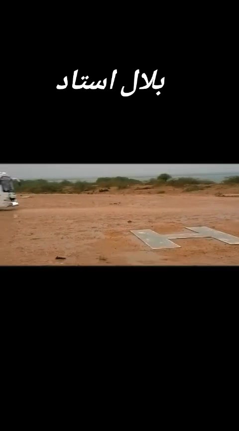 @Bilawal Bizanjo