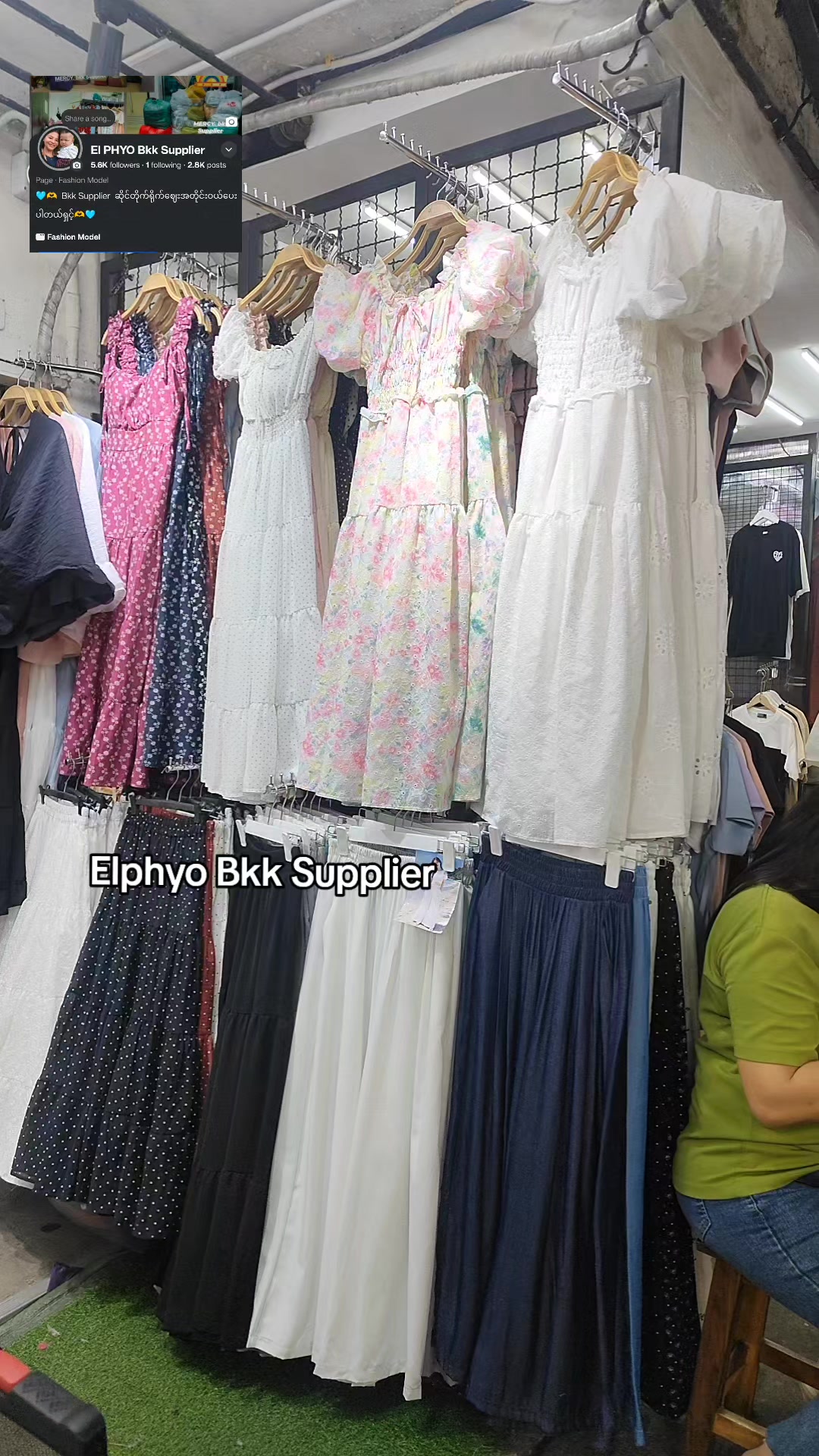 @Elphyo (Bkk Supplier)