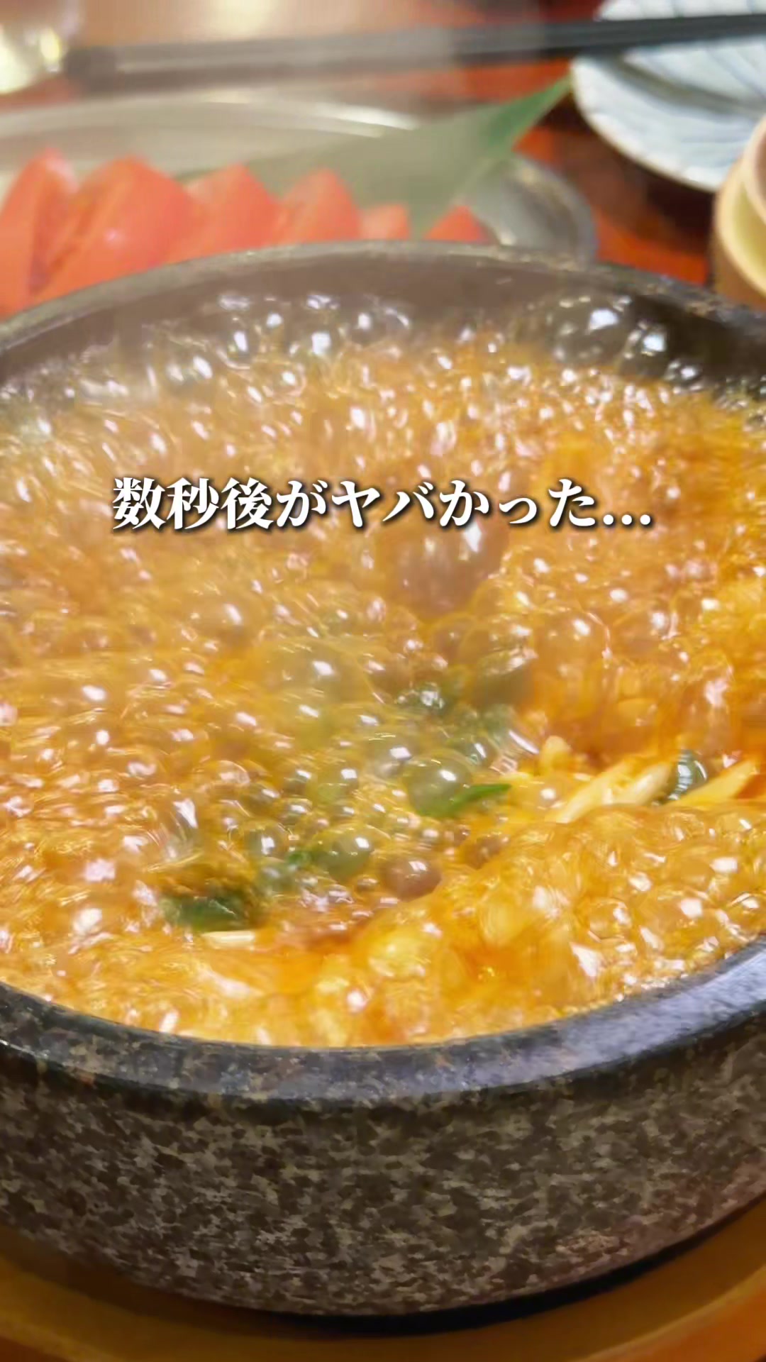 @厳選グルメ〖東京グルメ〗