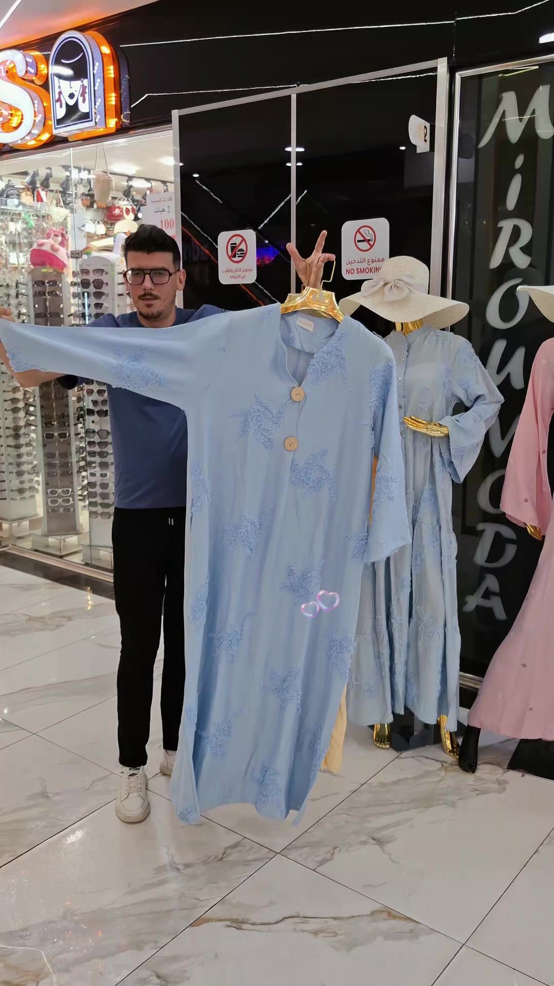 @mirou moda khroub 1600